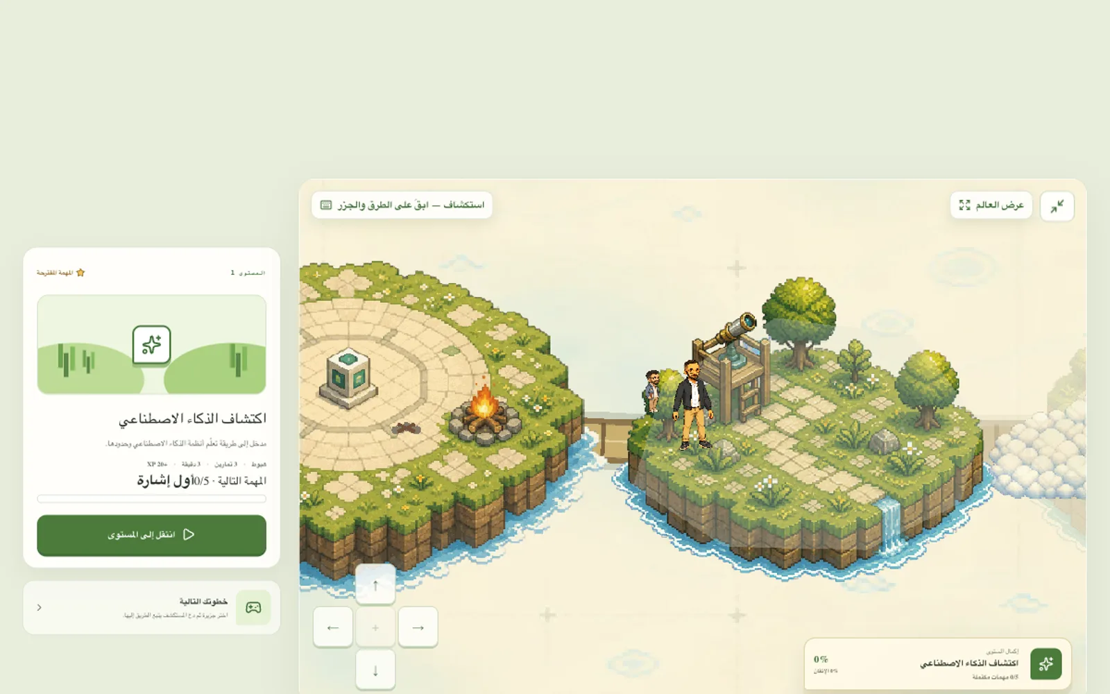 A NabuX island in play, with the explorer character and mission card
